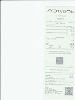 Кассовые чеки с подтверждением в Семилуках