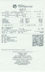 Кассовые чеки с подтверждением в Семилуках