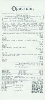 Кассовые чеки с подтверждением в Семилуках