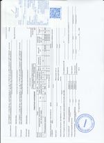 Кассовые чеки с подтверждением в Семилуках