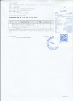 Кассовые чеки с подтверждением в Семилуках