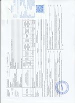 Кассовые чеки с подтверждением в Семилуках